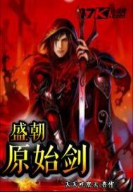 轮回定风