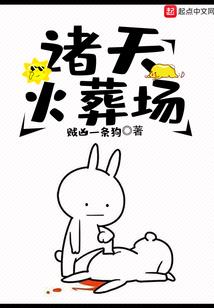 神天之黑暗纪元