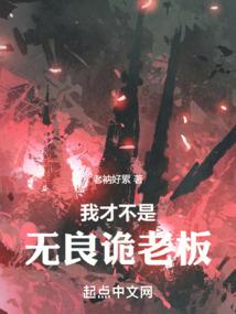 独家逍遥系统