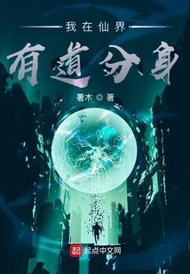 逆天废柴：神医王妃