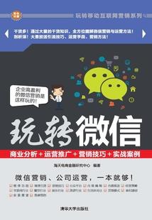学人家借酒消愁