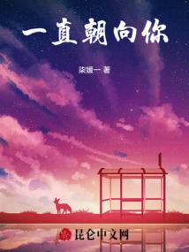 龙血天命