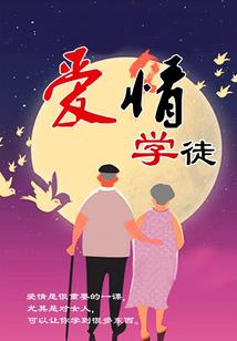 逆斩王座