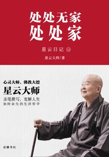 灵石蘑菇
