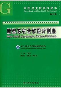 生死劫道