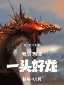 睁眼后，来到西幻世界