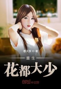 斗战银河