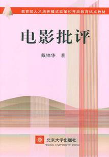 智猎猛虎