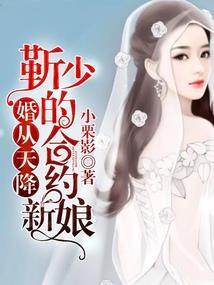 穿越之佛系修仙