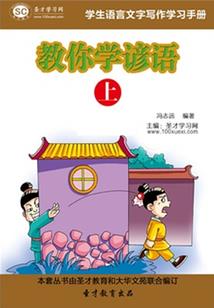 坑人系统之坑行天下