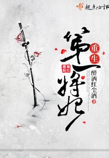 反派请变强