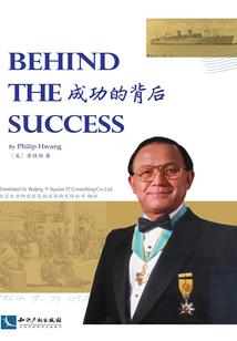 仙鬼梦华录