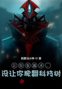 最强驭兽师