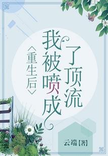 校园那件疯狂的小事叫爱情