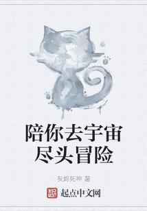 最好的我们遇见最后的我们