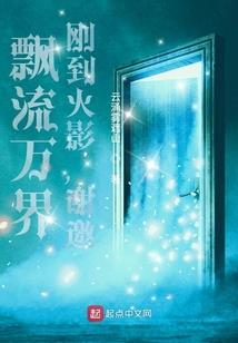 随心说