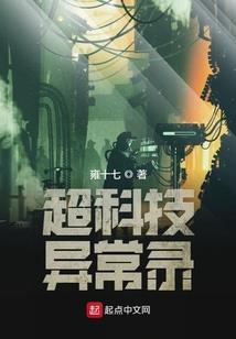 灵魂错位