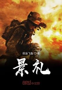 中场念白，下场告白