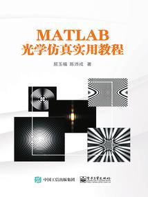 元素之变革的世界