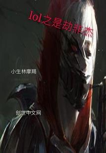 记实的梦境