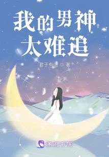 我的表妹王俊凯