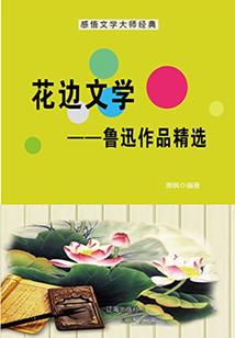 末日灵师