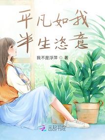 圣人也犯错