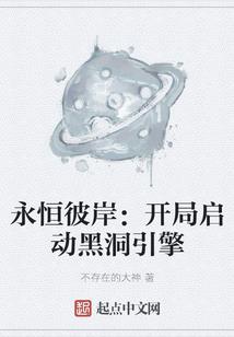我的命运改变器