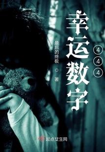 梦溪忘怀录