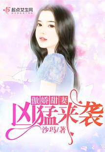 EXO学霸抱紧我