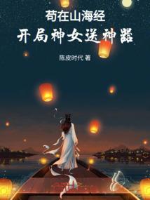 鹿回