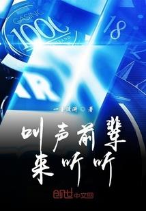 南墙之南