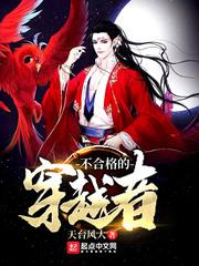 神魔裂