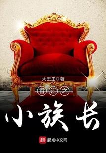 女孩来了