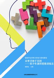 如复织梦