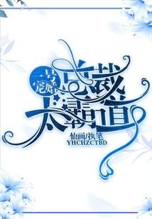hello，丫头
