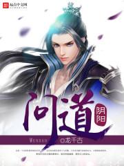 筑造