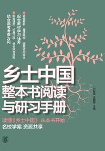 迷失的爱人