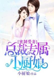 捡了个系统