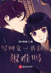 流浪红尘