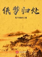 规则怪谈：奇异的游乐园