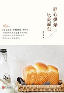 帽子一族