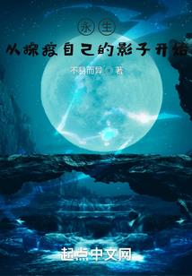 龙血传