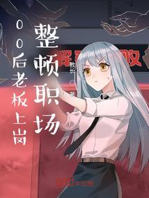 炼狱魔妃