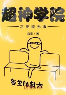 酸奶小公子