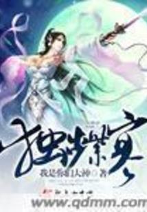 莫道农家不风华
