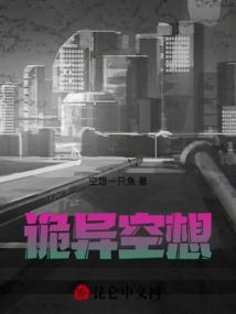 北战仙