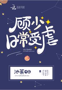 脑洞之造神计划