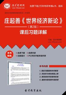 挣扎中的岁月