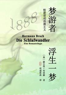 文过饰非